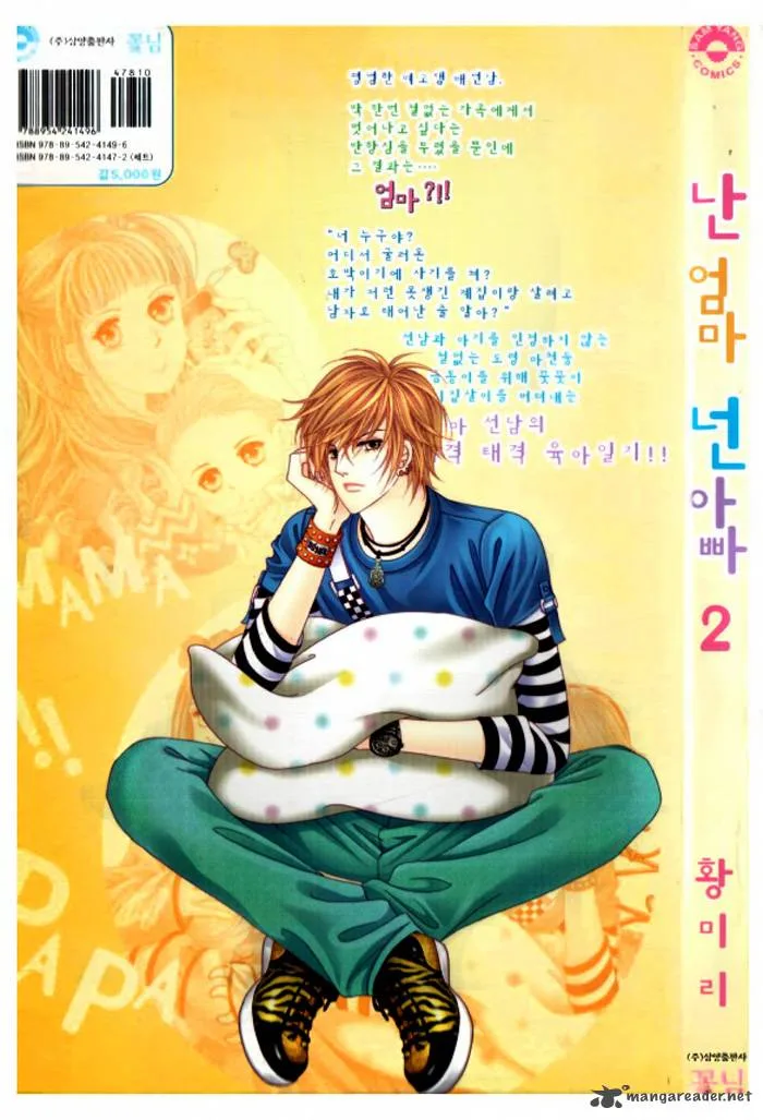 Nan Eomma Nun Appa Chapter 8 page 41