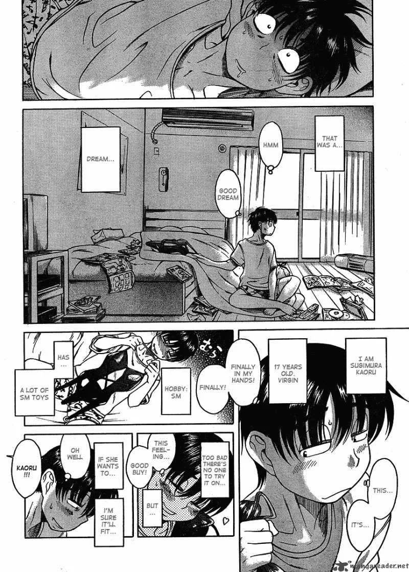 Nana to Kaoru Chapter 1 page 5