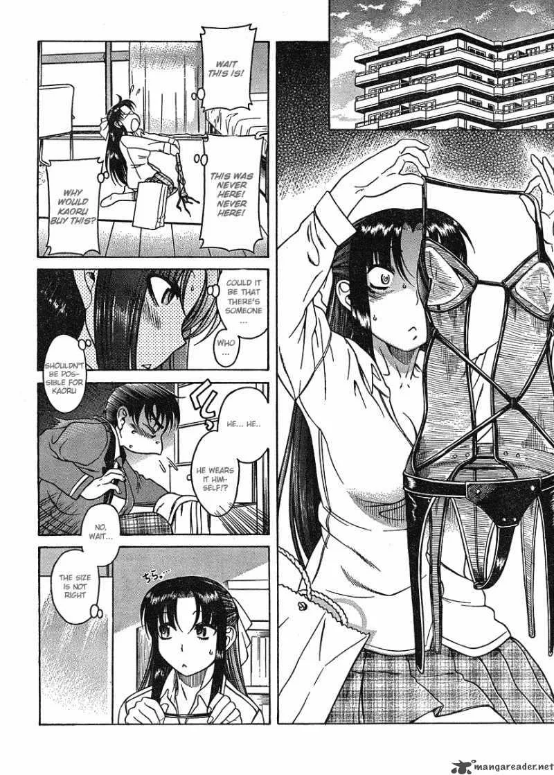 Nana to Kaoru Chapter 1 page 17