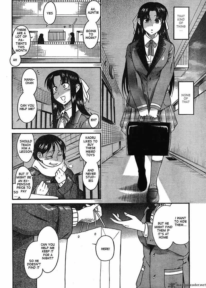 Nana to Kaoru Chapter 1 page 13