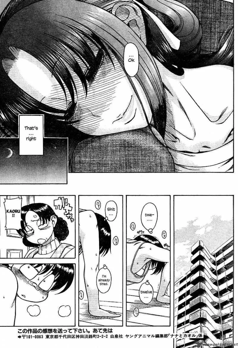 Nana to Kaoru Chapter 10 page 23