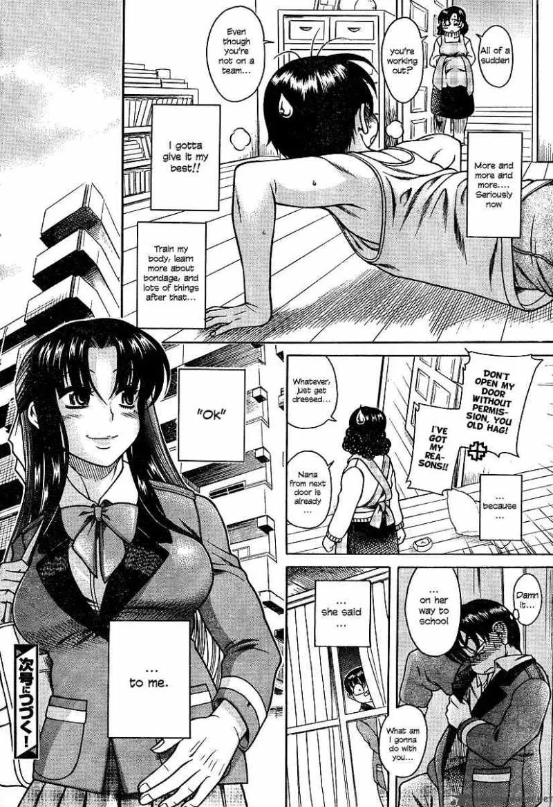 Nana to Kaoru Chapter 10 page 24
