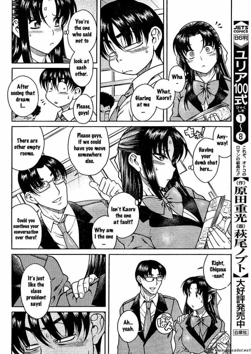 Nana to Kaoru Chapter 11 page 13