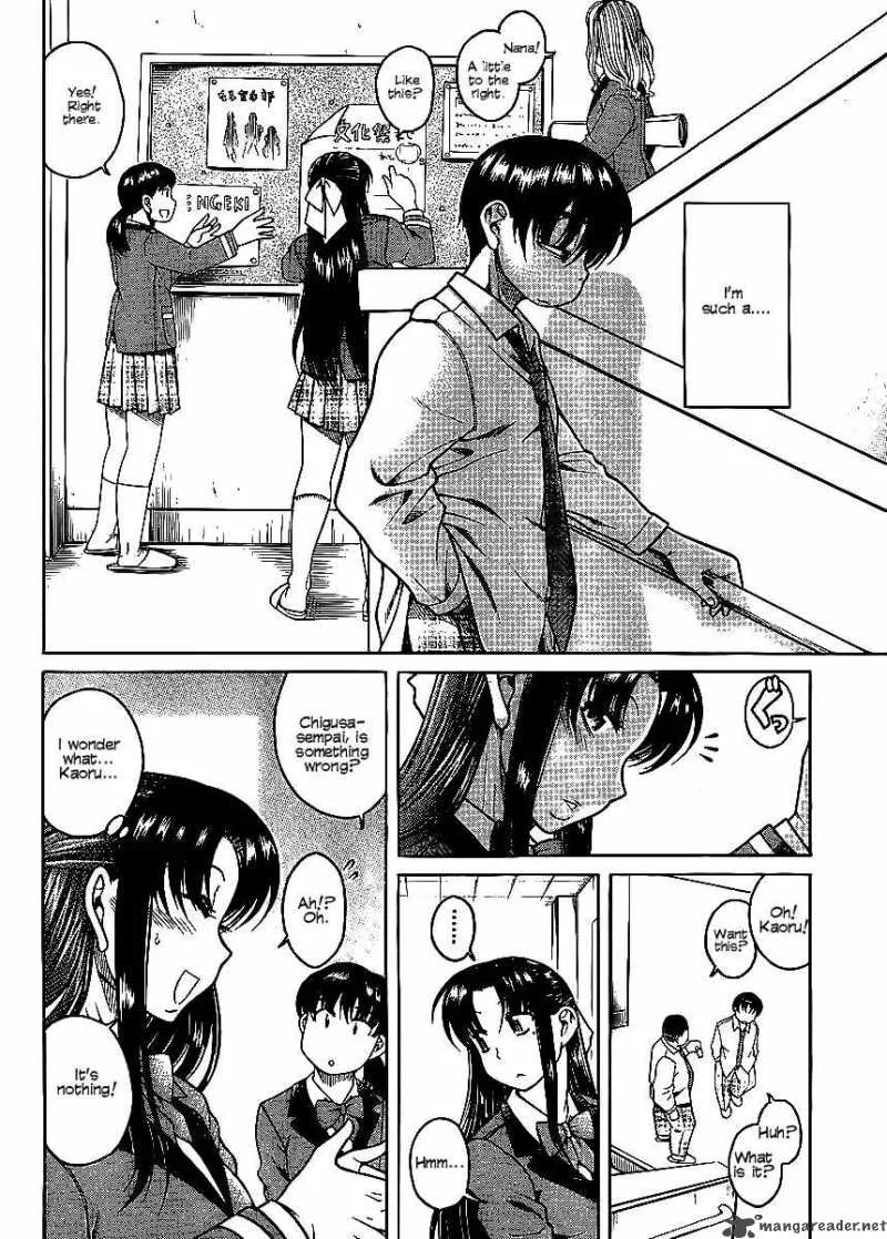 Nana to Kaoru Chapter 12 page 12