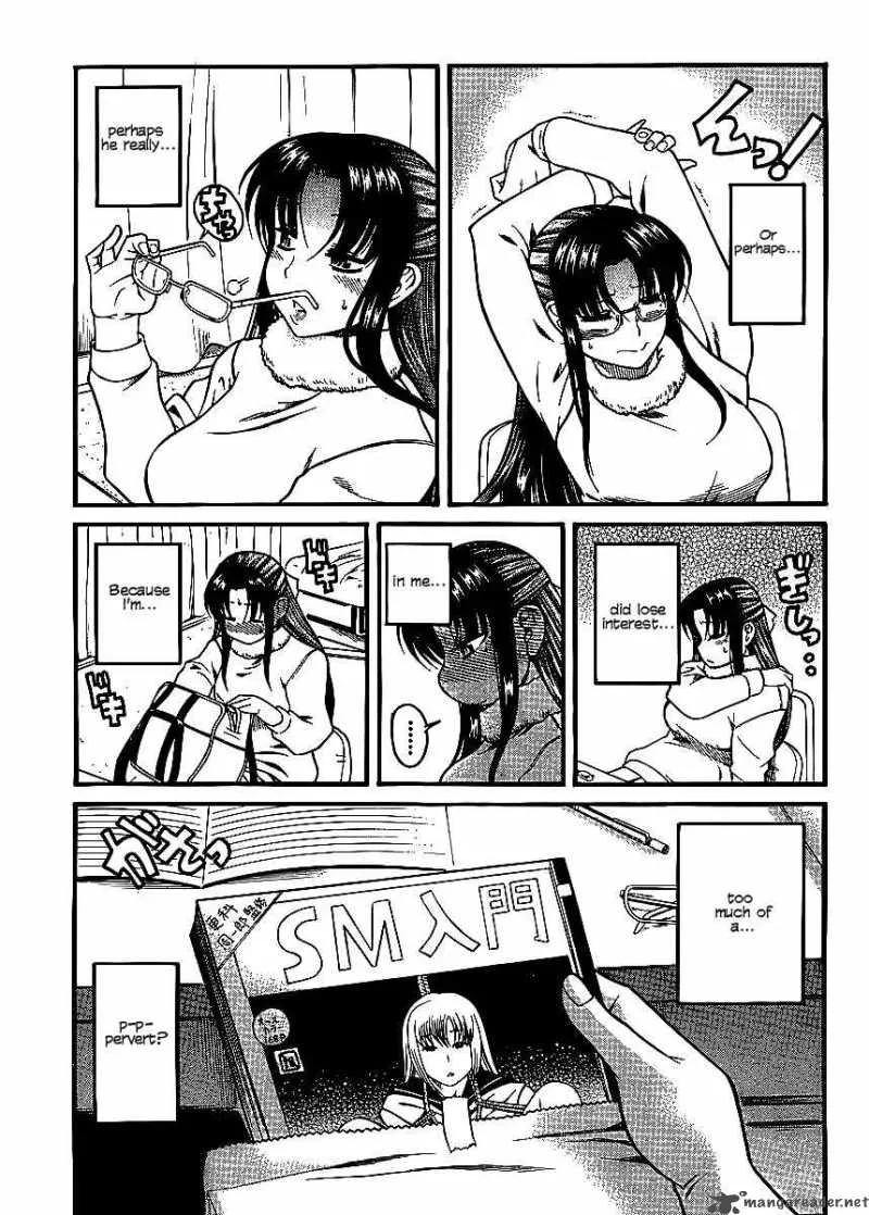 Nana to Kaoru Chapter 12 page 15