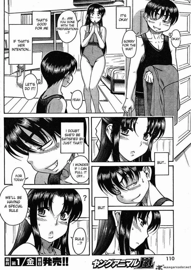 Nana to Kaoru Chapter 13 page 4