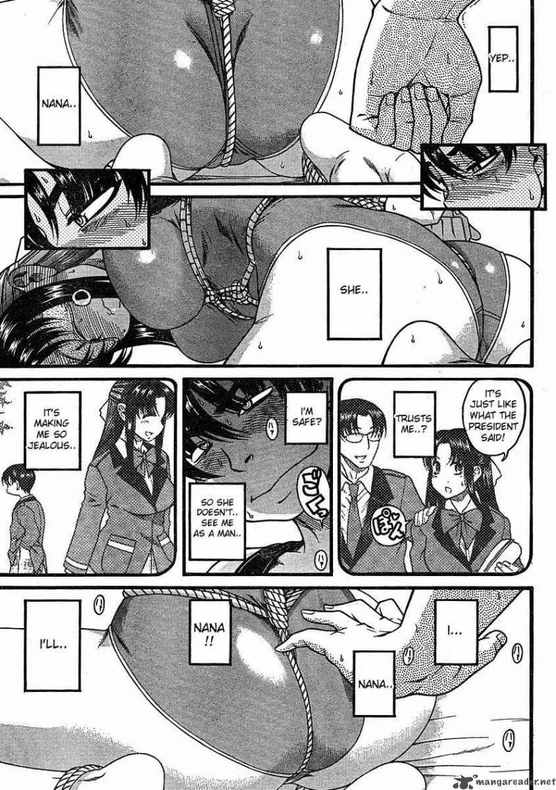 Nana to Kaoru Chapter 14 page 13