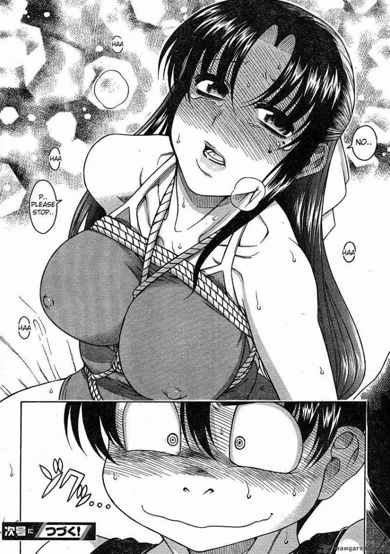 Nana to Kaoru Chapter 14 page 23