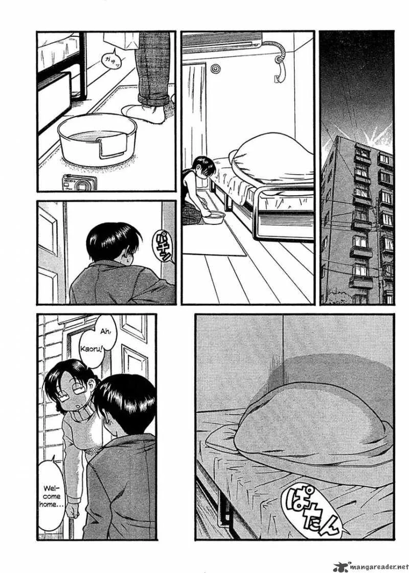 Nana to Kaoru Chapter 15 page 15
