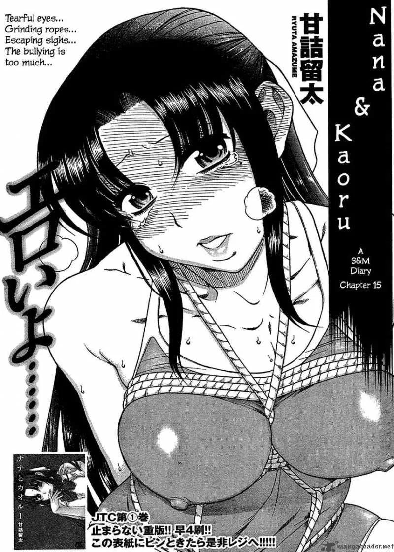 Nana to Kaoru Chapter 15 page 2