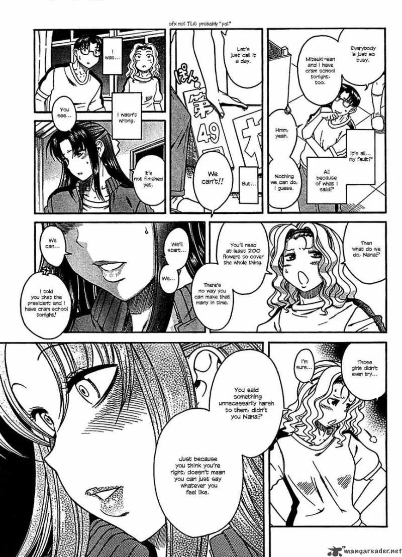 Nana to Kaoru Chapter 16 page 14