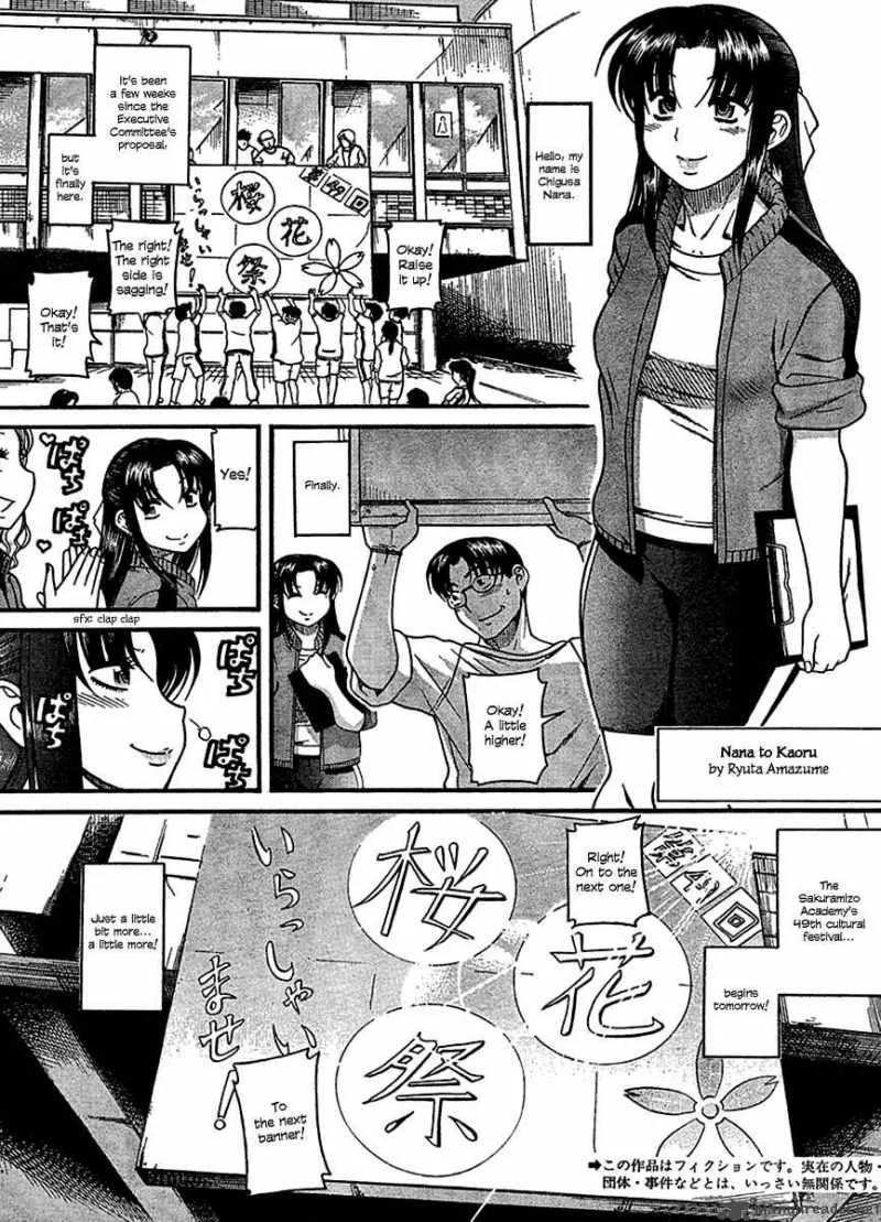 Nana to Kaoru Chapter 16 page 2