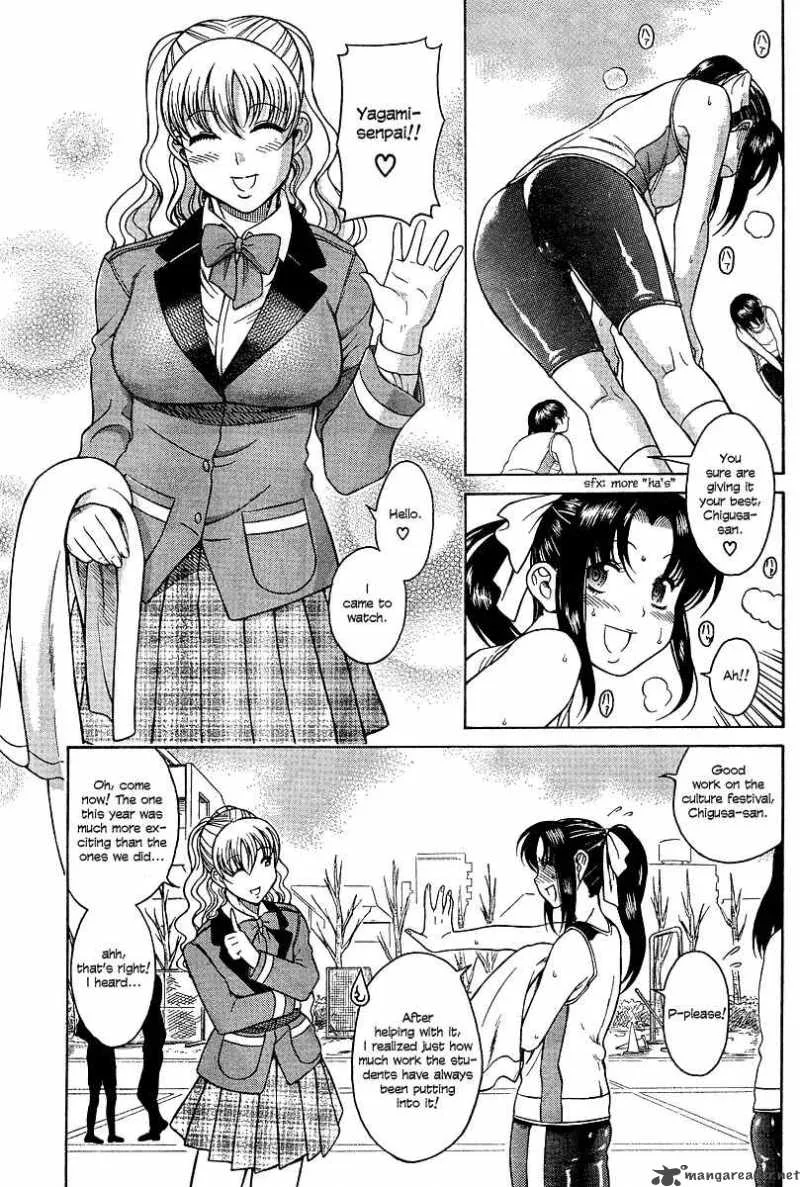Nana to Kaoru Chapter 17 page 12