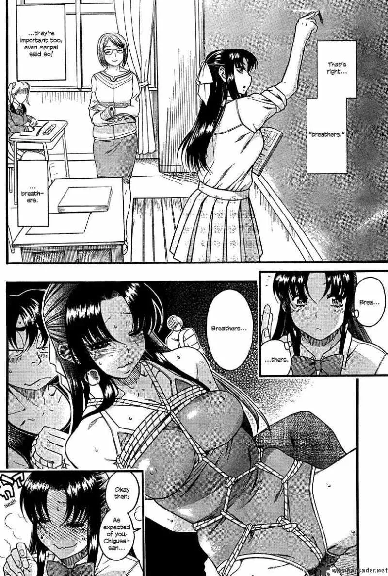 Nana to Kaoru Chapter 17 page 15
