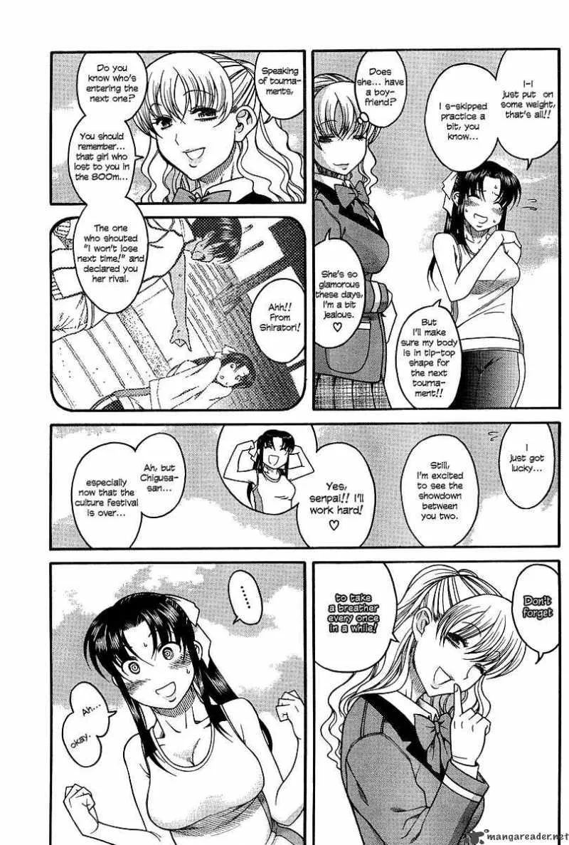 Nana to Kaoru Chapter 17 page 14