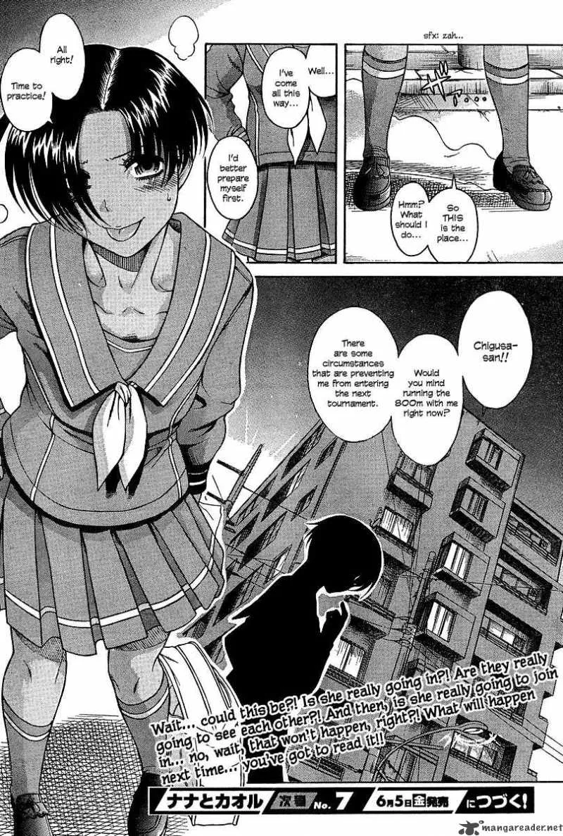 Nana to Kaoru Chapter 17 page 25