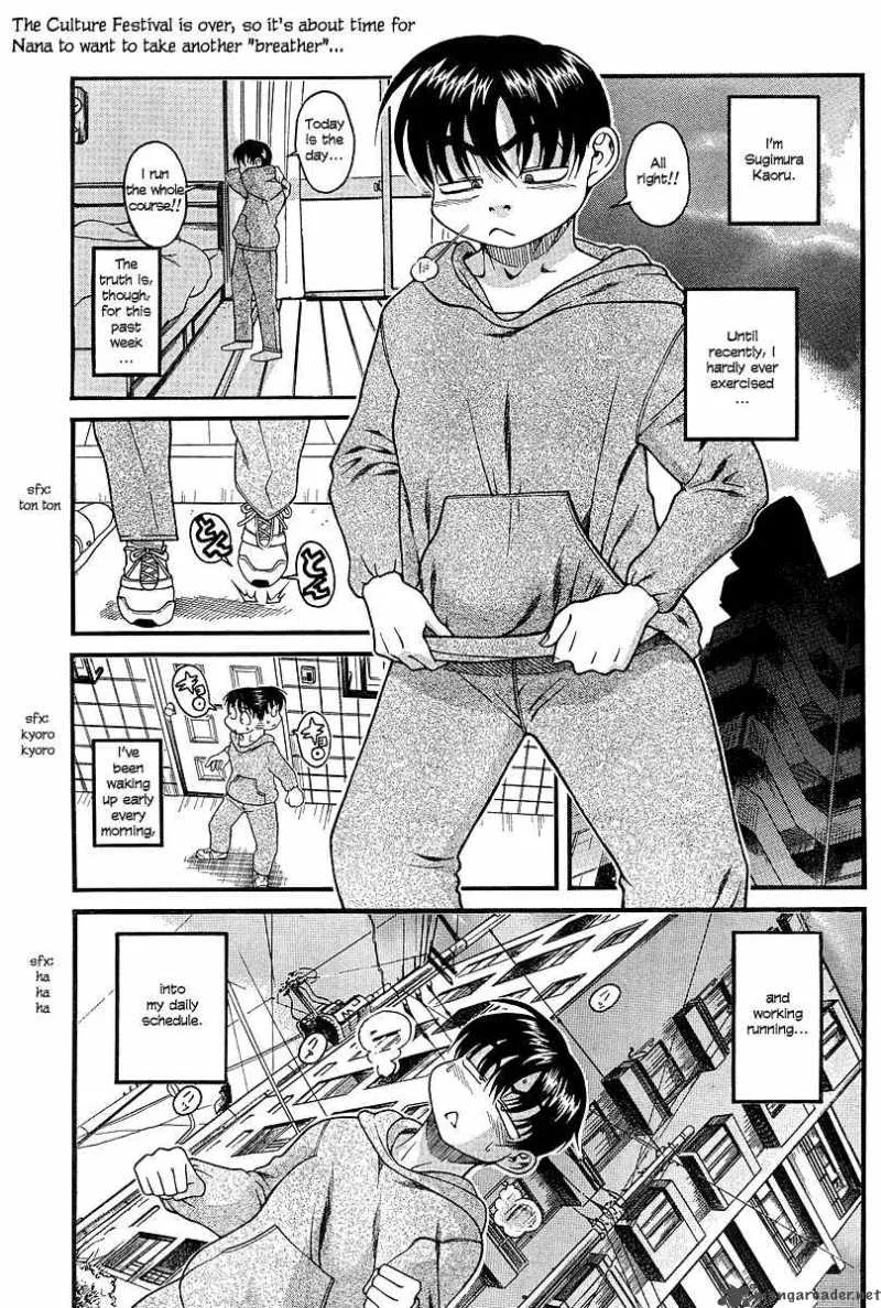 Nana to Kaoru Chapter 17 page 2