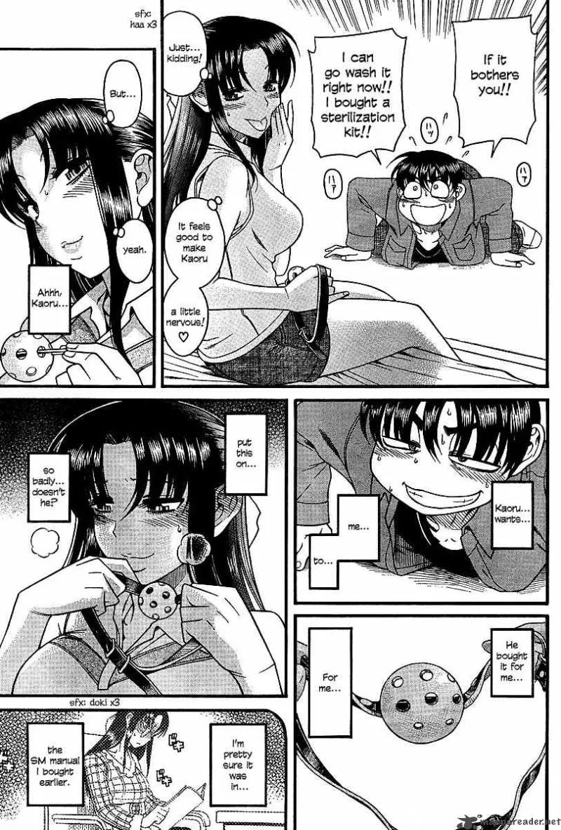 Nana to Kaoru Chapter 18 page 17
