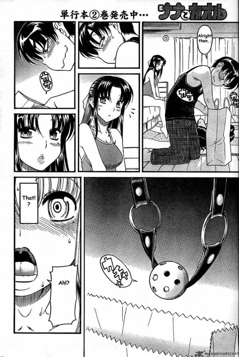 Nana to Kaoru Chapter 19 page 21