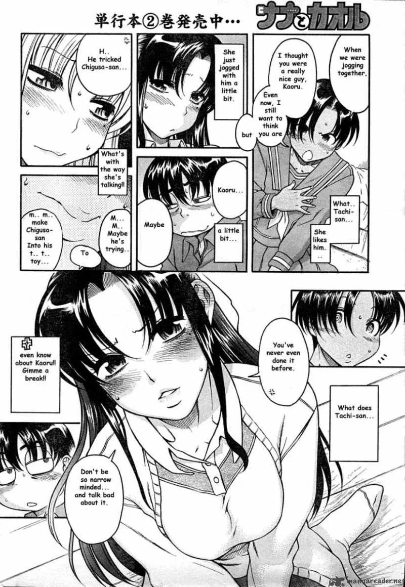 Nana to Kaoru Chapter 19 page 5