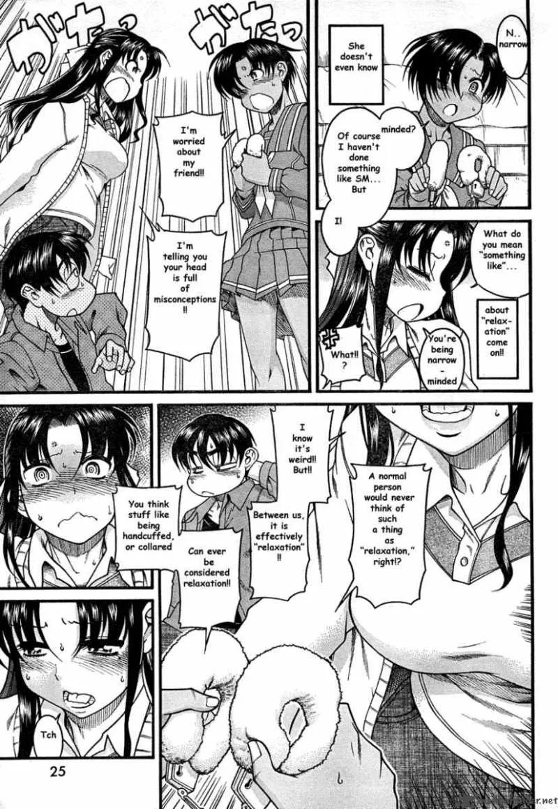 Nana to Kaoru Chapter 19 page 6
