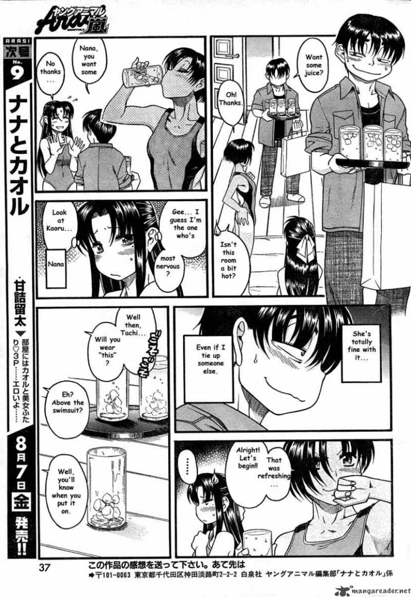 Nana to Kaoru Chapter 19 page 17