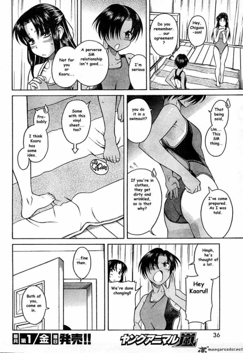 Nana to Kaoru Chapter 19 page 16
