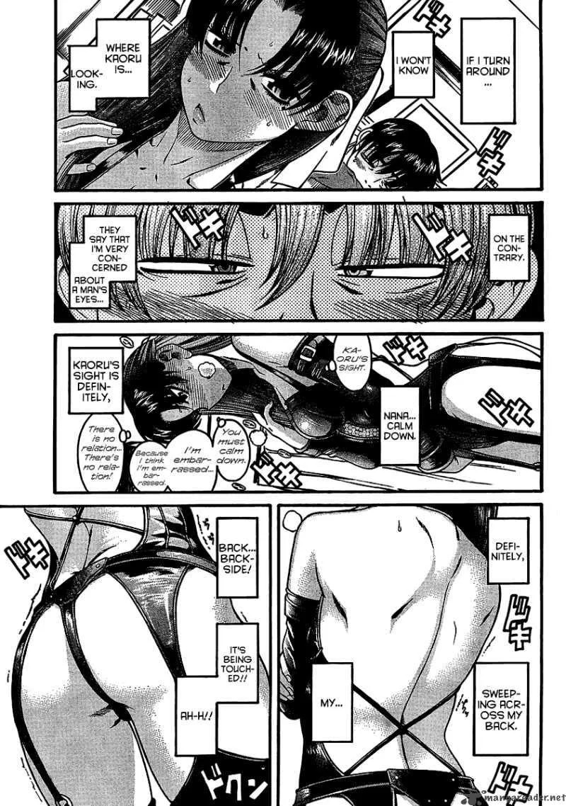 Nana to Kaoru Chapter 2 page 15