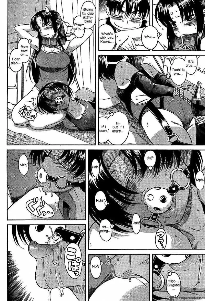 Nana to Kaoru Chapter 20 page 8