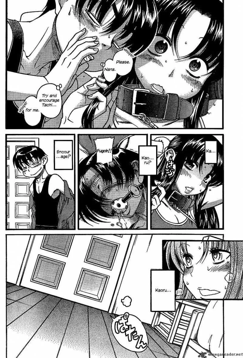 Nana to Kaoru Chapter 20 page 16