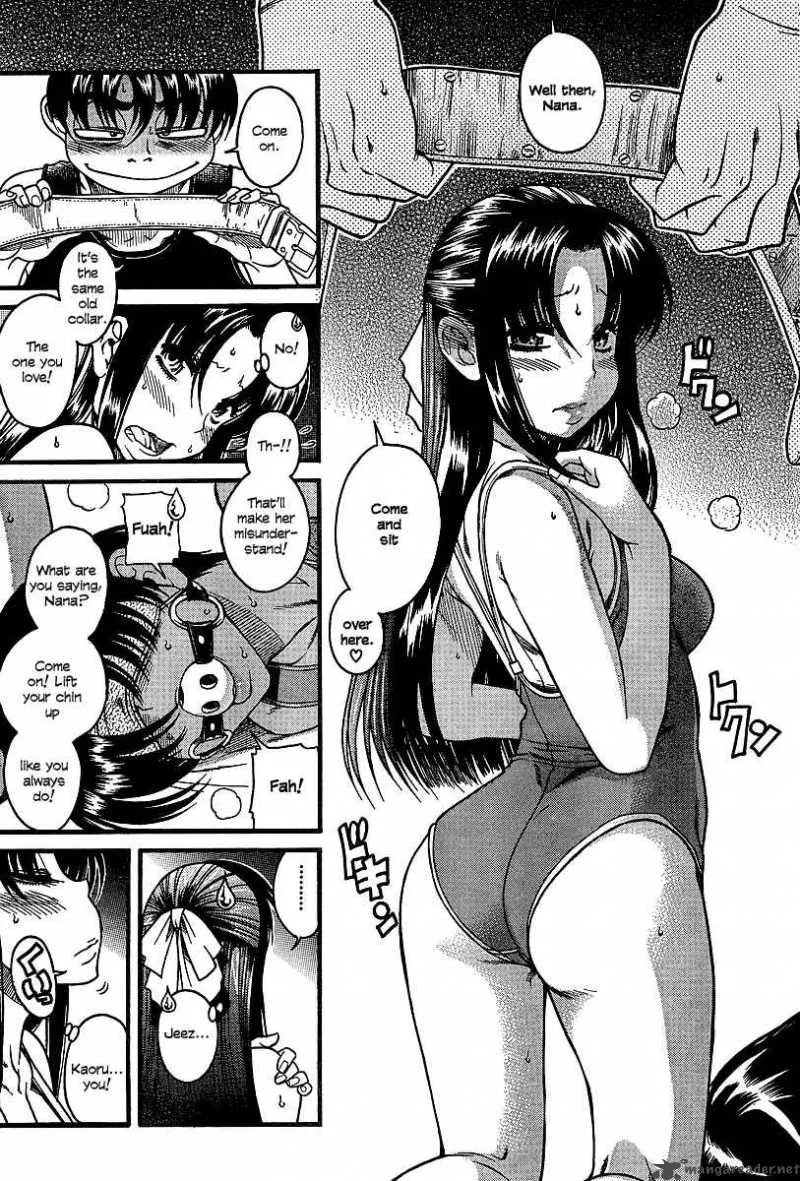 Nana to Kaoru Chapter 20 page 3