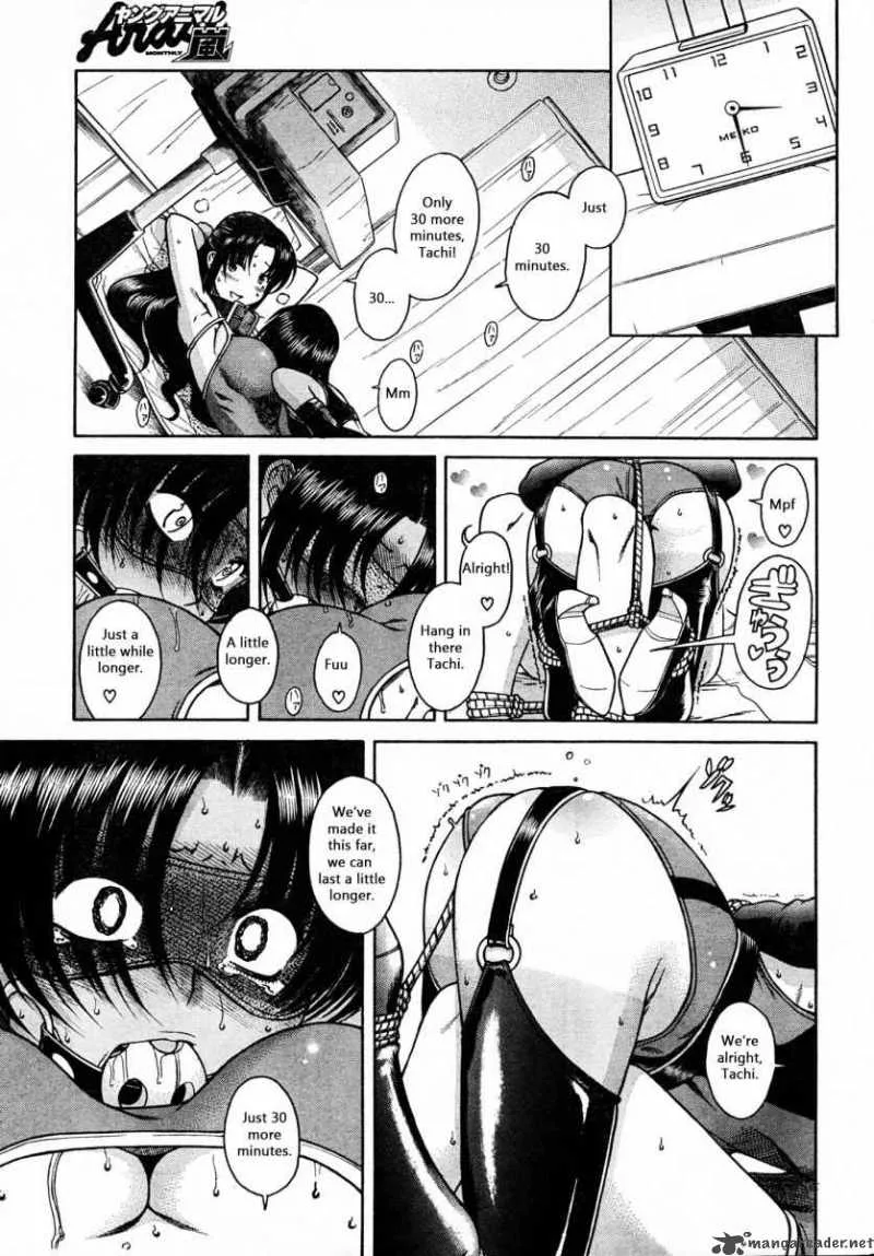 Nana to Kaoru Chapter 21 page 15