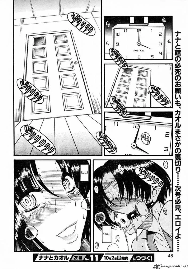 Nana to Kaoru Chapter 21 page 28