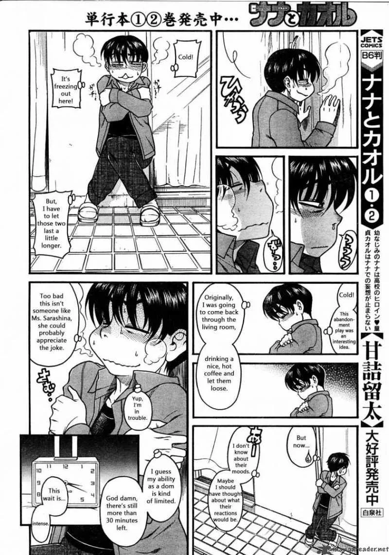Nana to Kaoru Chapter 21 page 14