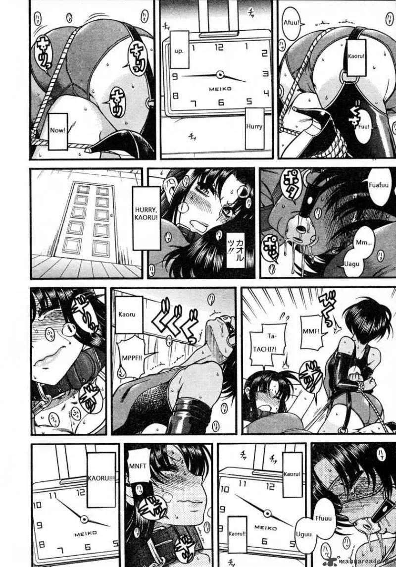Nana to Kaoru Chapter 21 page 26