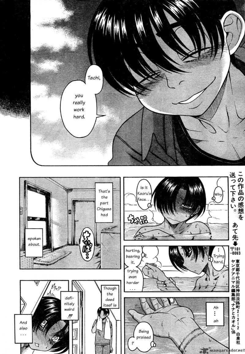Nana to Kaoru Chapter 22 page 21