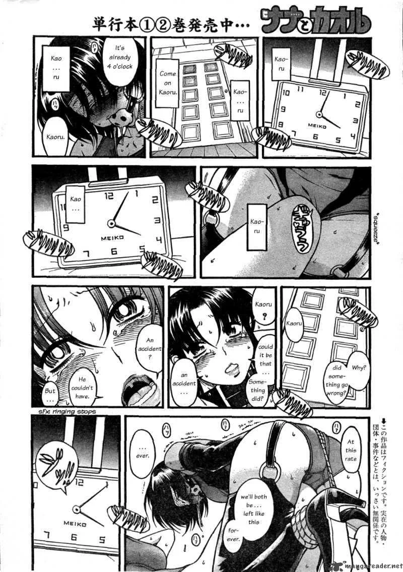 Nana to Kaoru Chapter 22 page 3