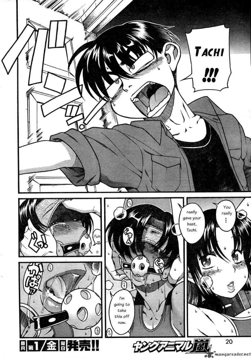 Nana to Kaoru Chapter 22 page 8