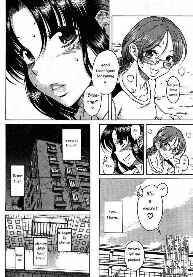 Nana to Kaoru Chapter 23 page 7