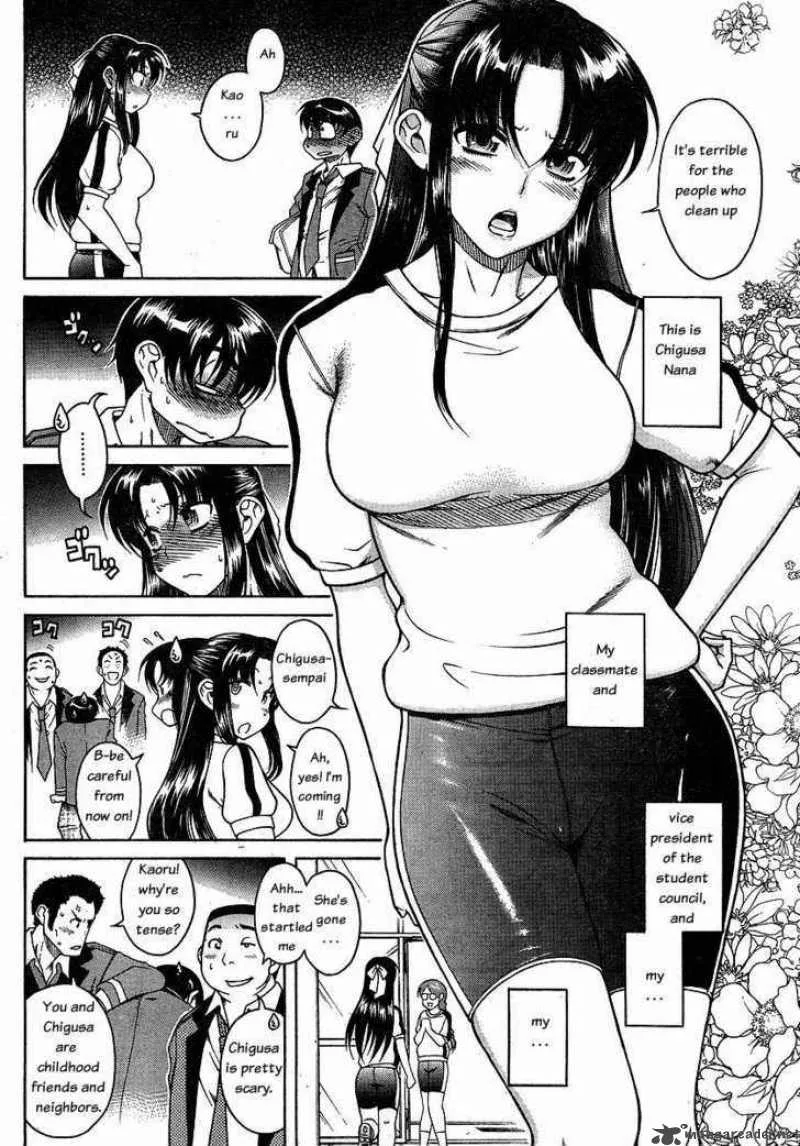 Nana to Kaoru Chapter 23 page 5