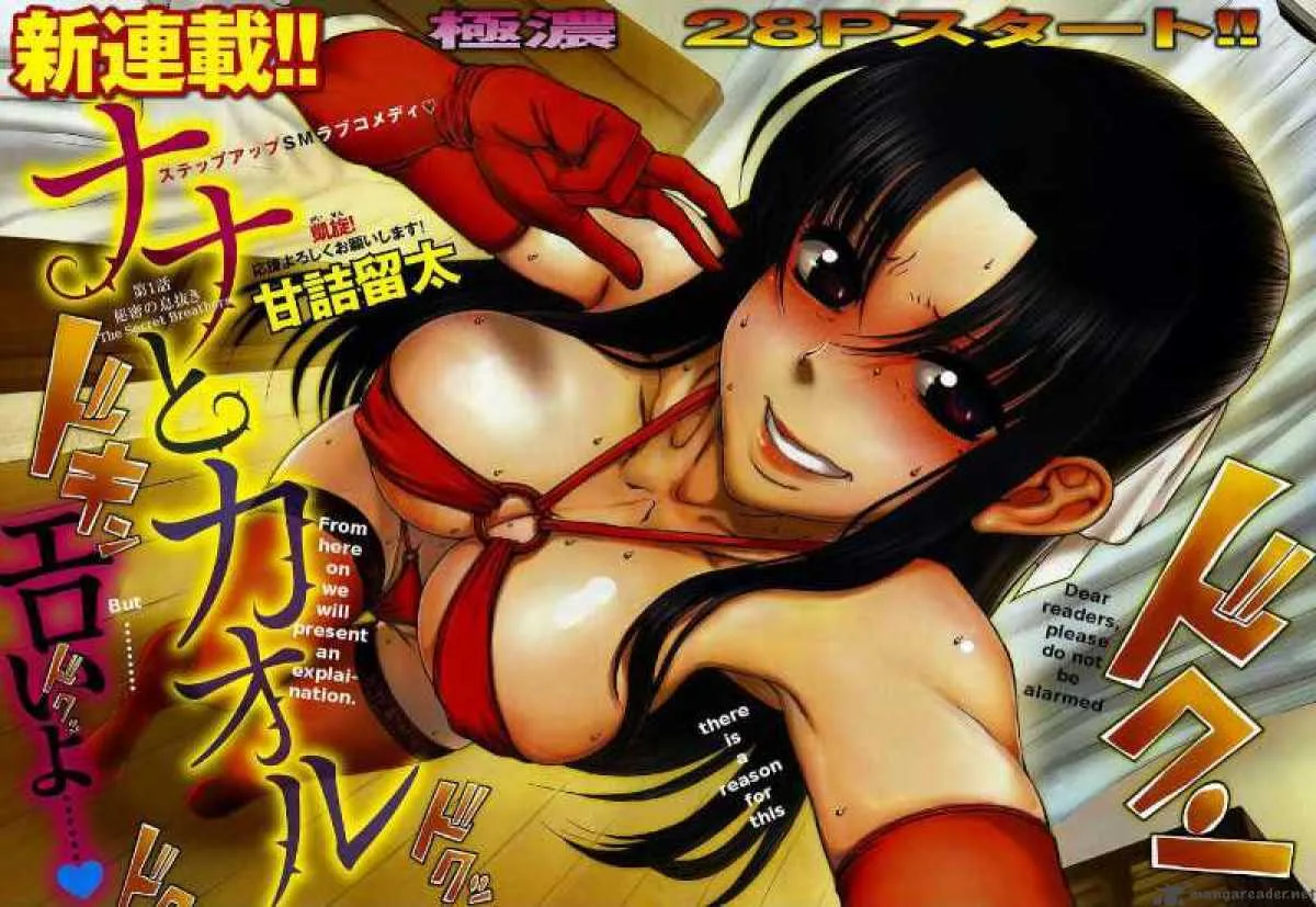 Nana to Kaoru Chapter 23 page 2