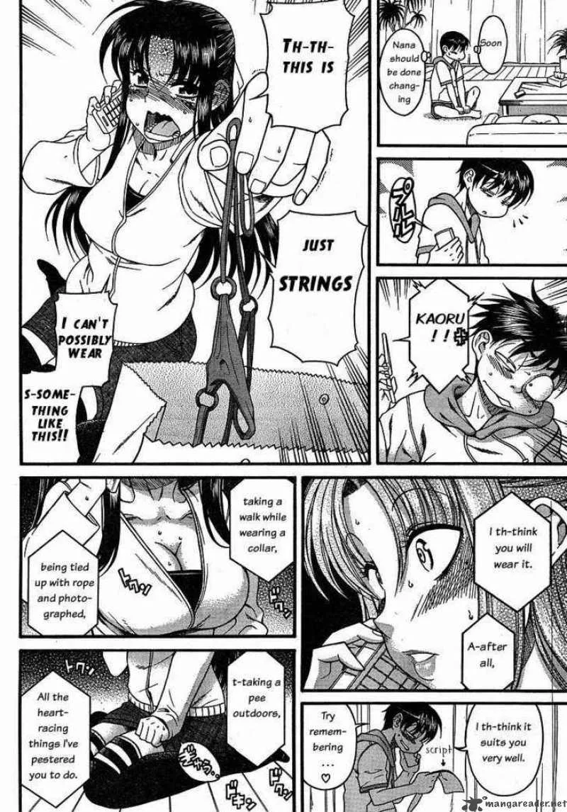 Nana to Kaoru Chapter 23 page 13