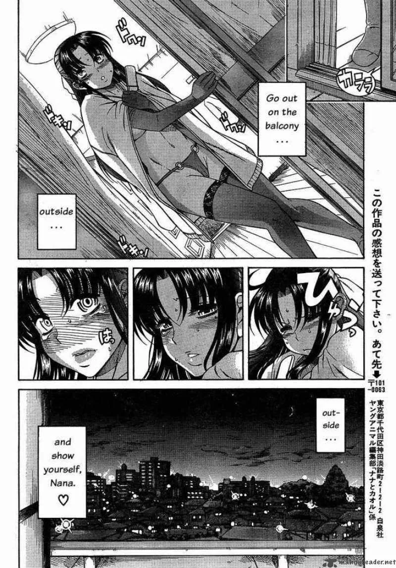 Nana to Kaoru Chapter 23 page 17