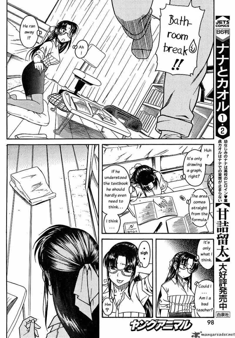 Nana to Kaoru Chapter 24 page 8