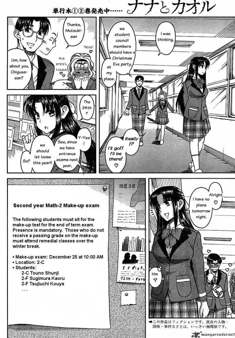 Nana to Kaoru Chapter 24 page 2