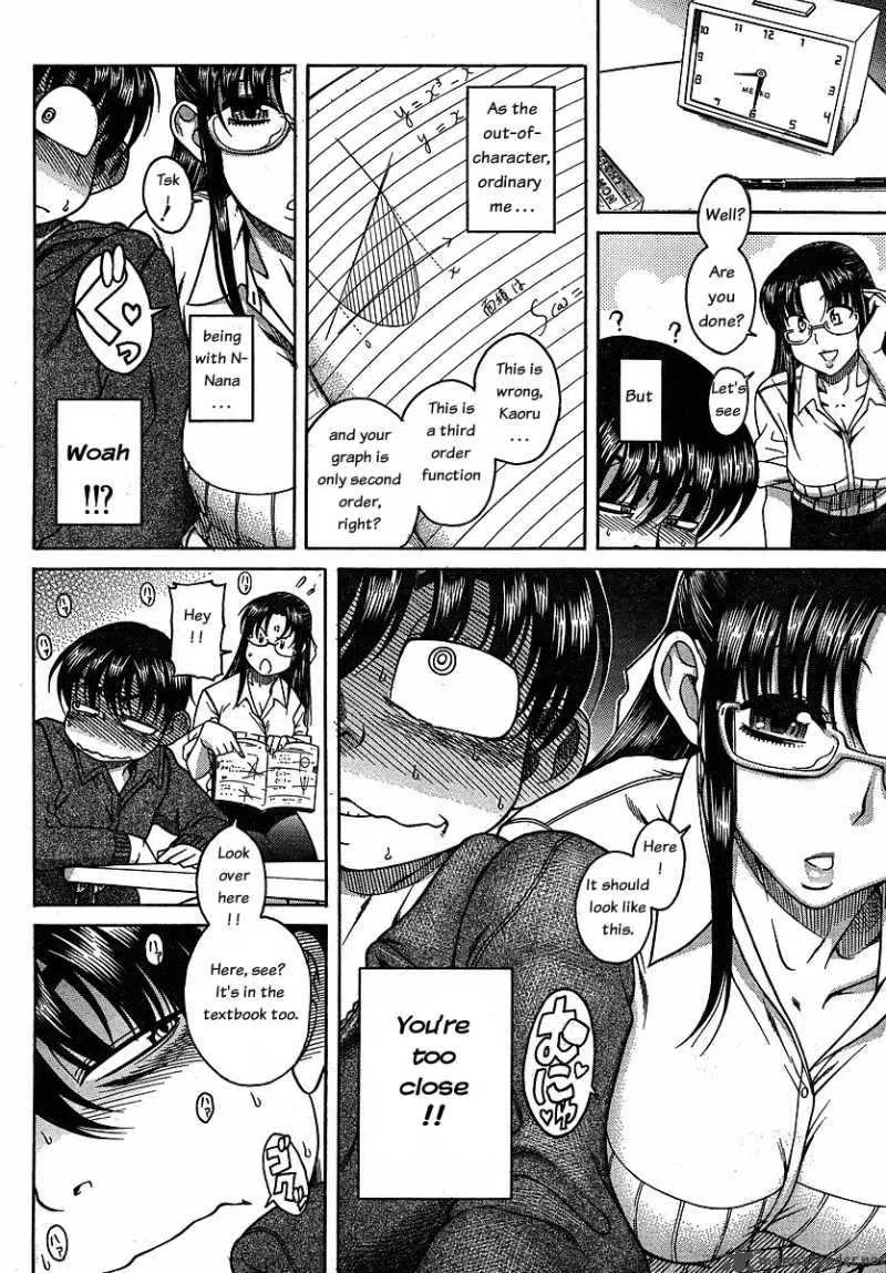 Nana to Kaoru Chapter 24 page 6
