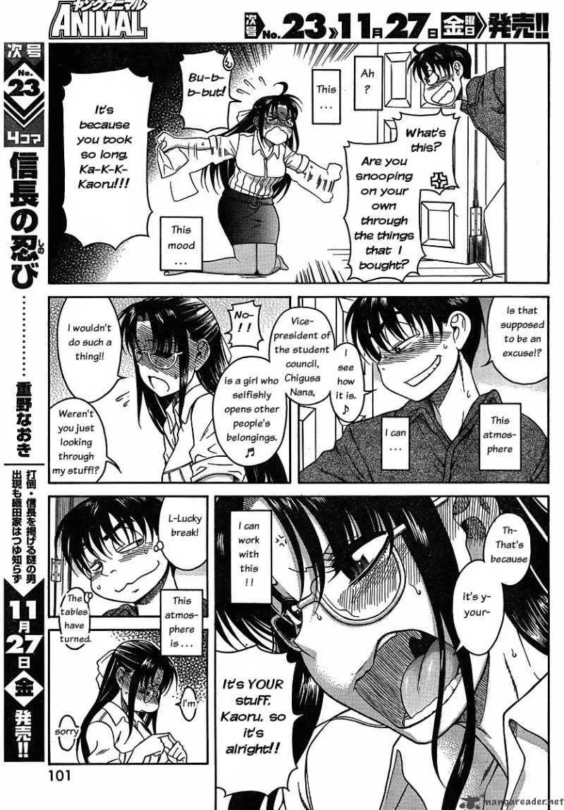 Nana to Kaoru Chapter 24 page 11