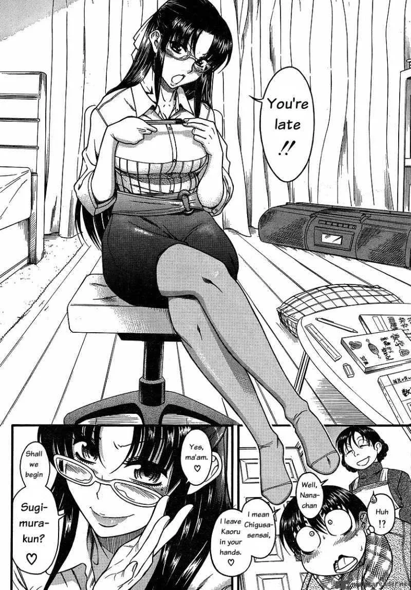 Nana to Kaoru Chapter 24 page 4