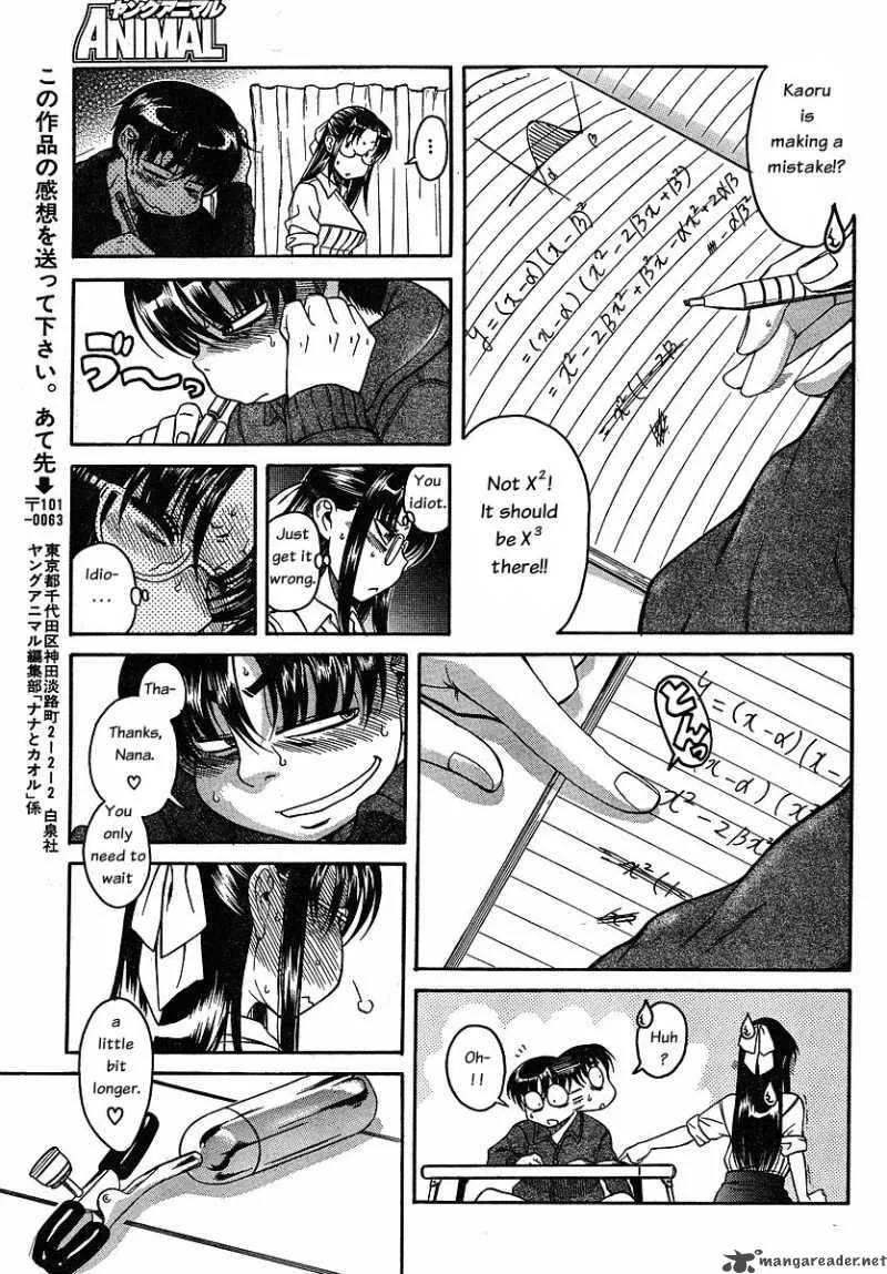 Nana to Kaoru Chapter 24 page 17