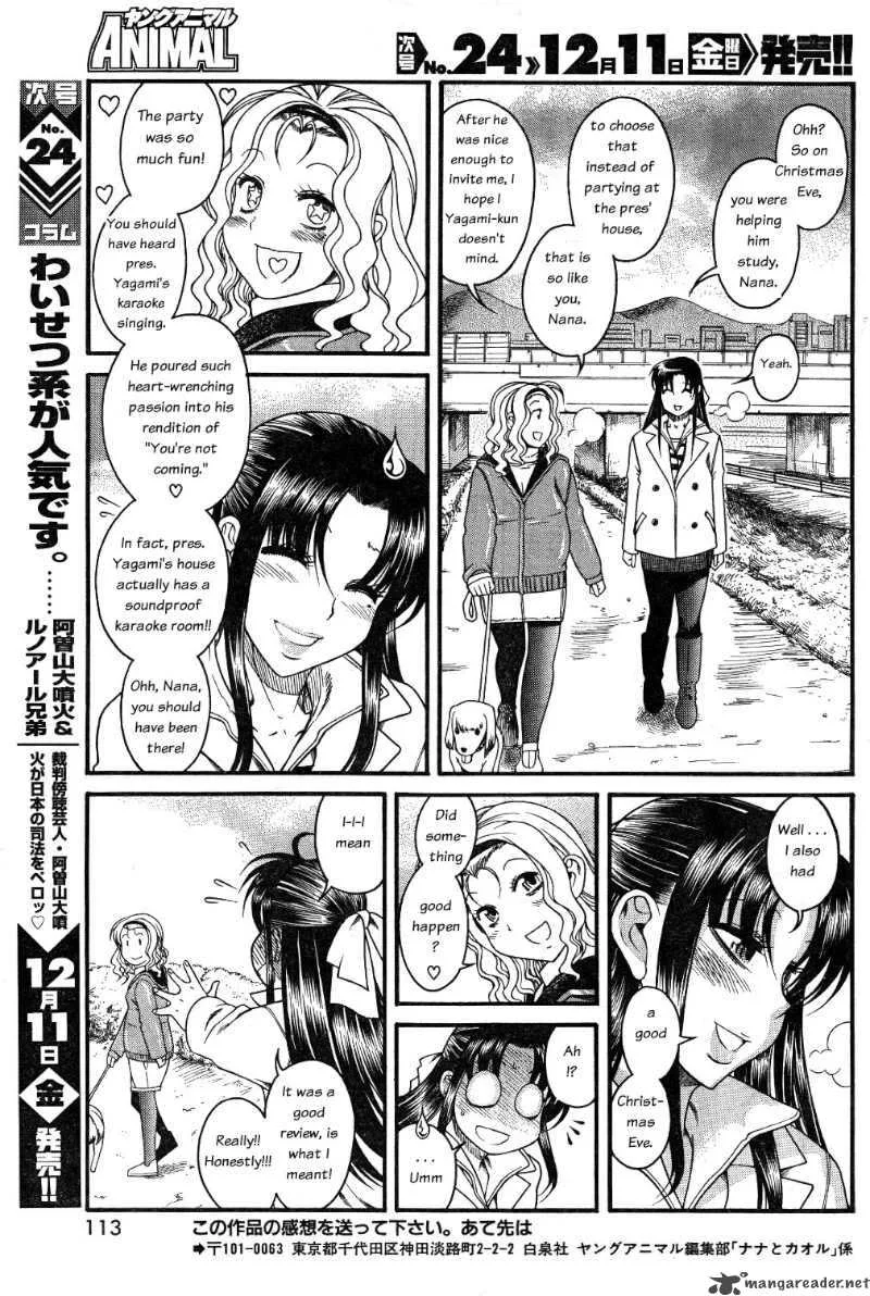 Nana to Kaoru Chapter 25 page 19